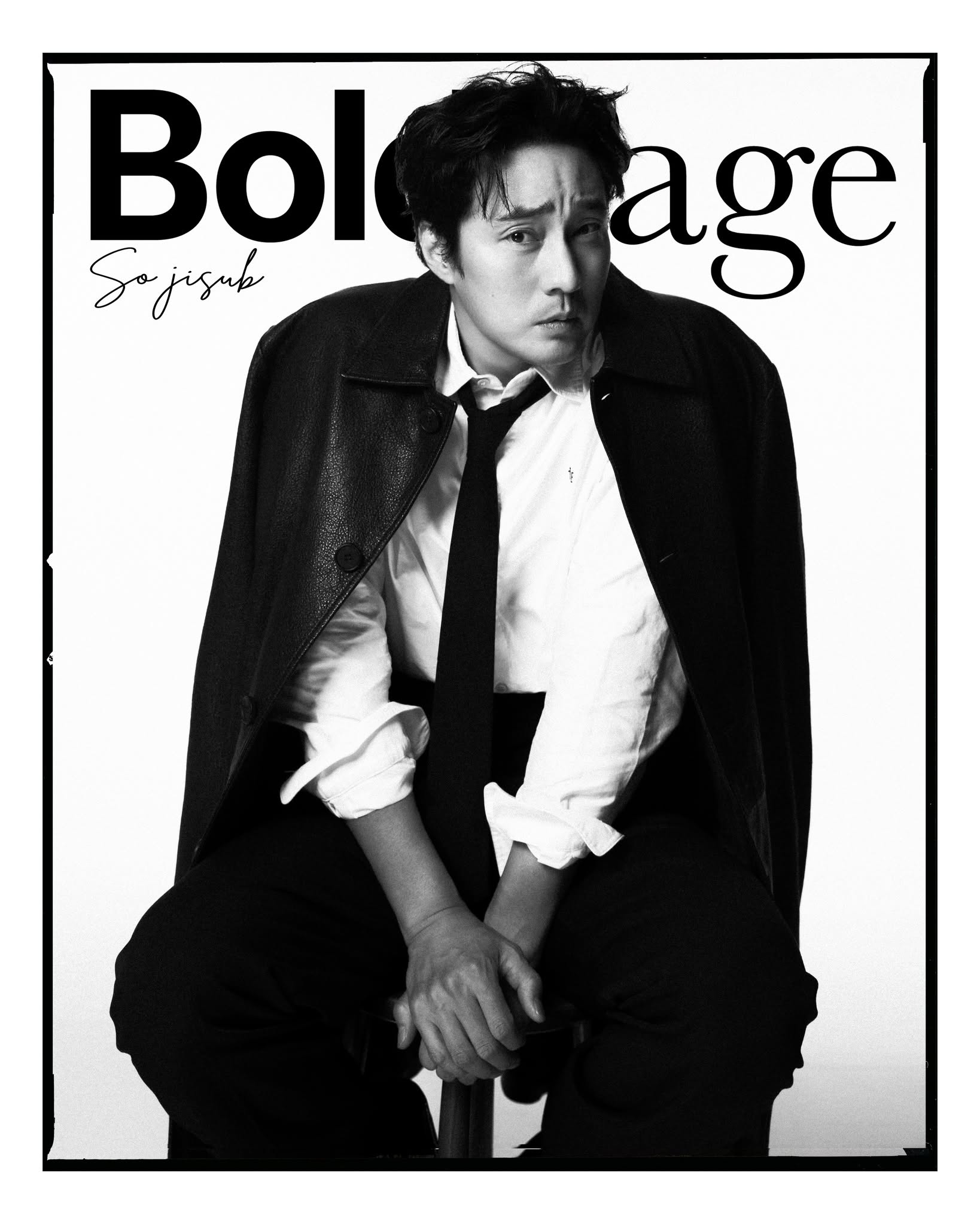 so ji sub Agent Kim Reactivated 2