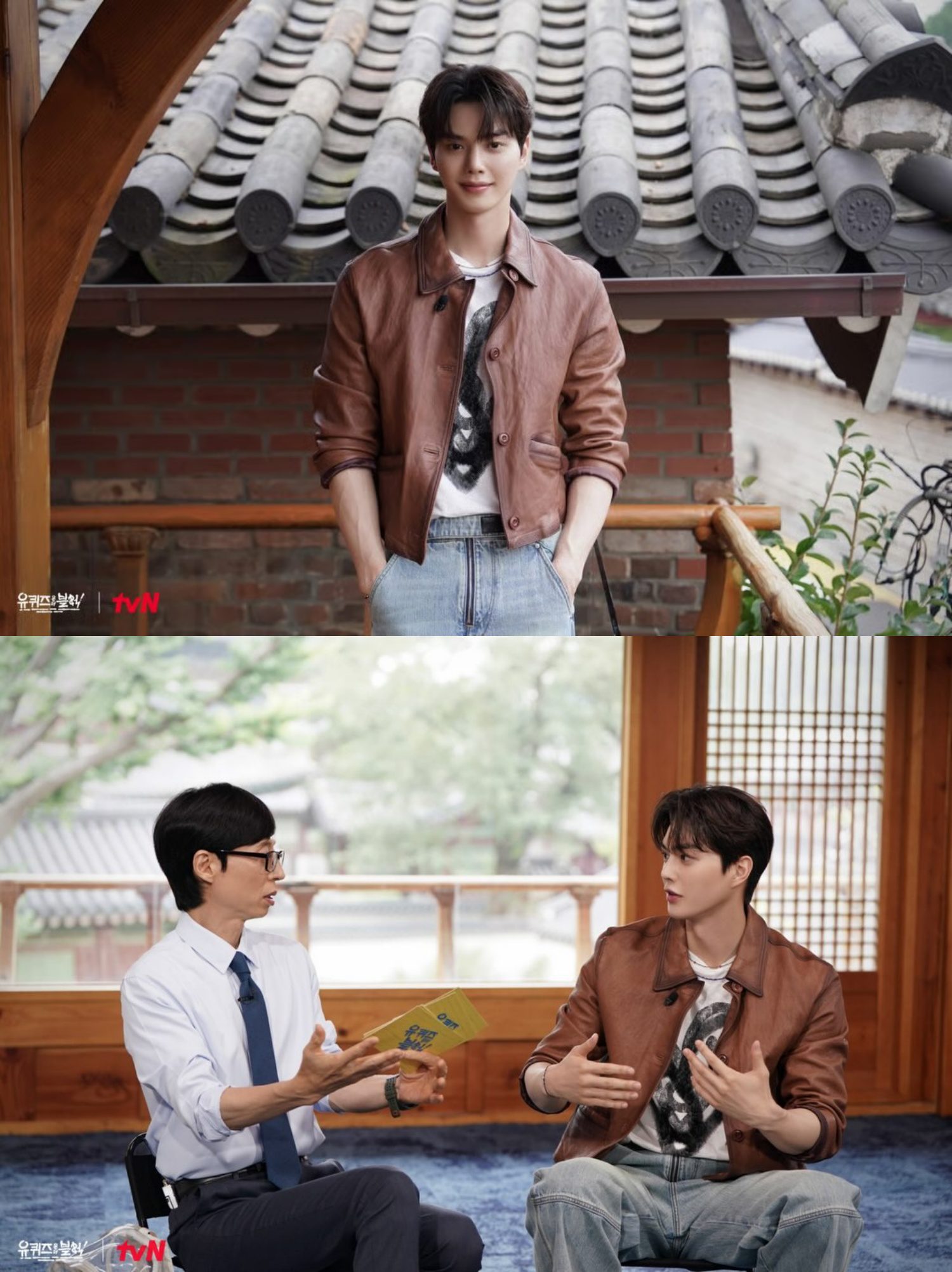 song kang military discharge