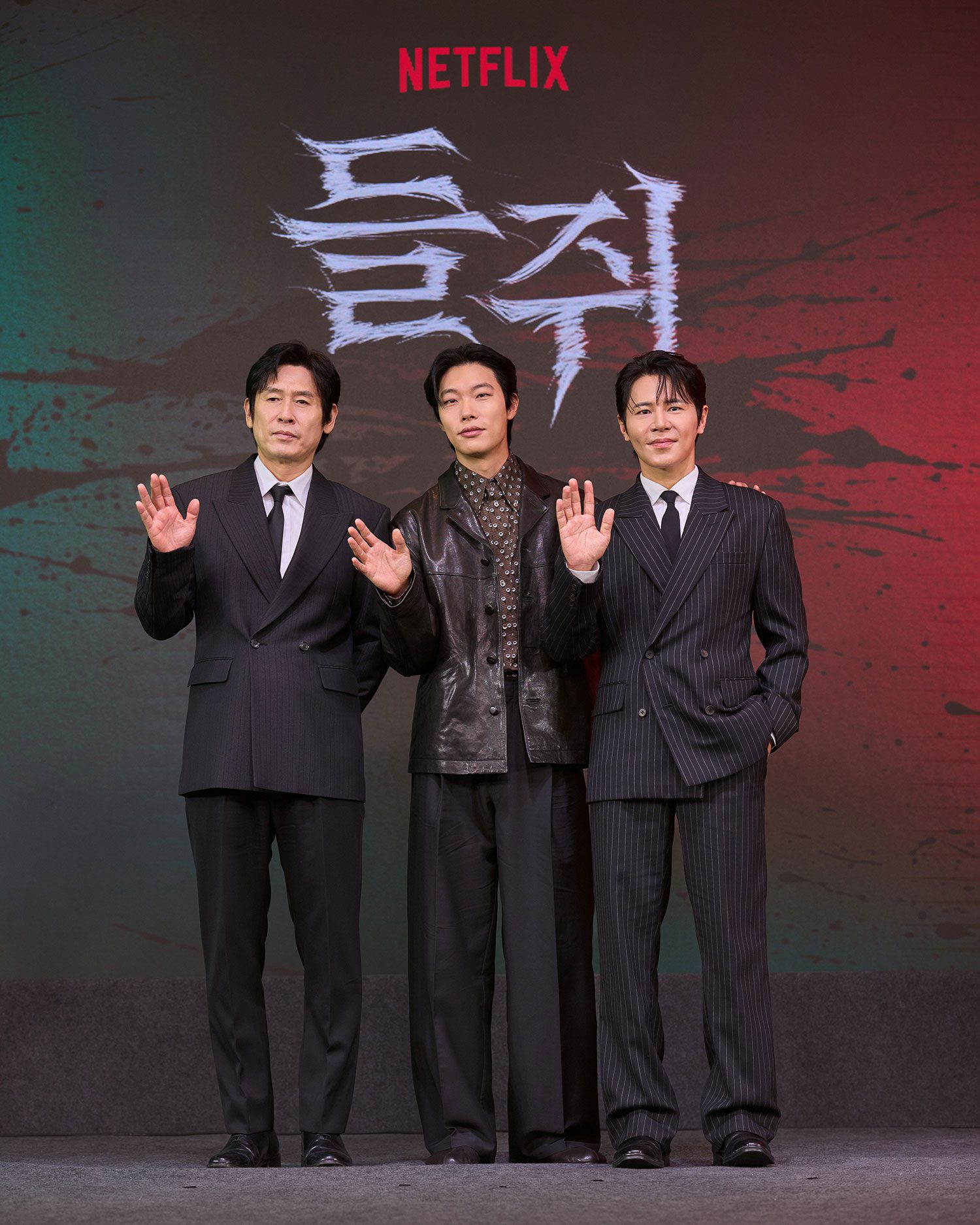 ryu jun yeol Mousetrap