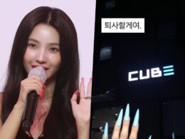 soyeon cube