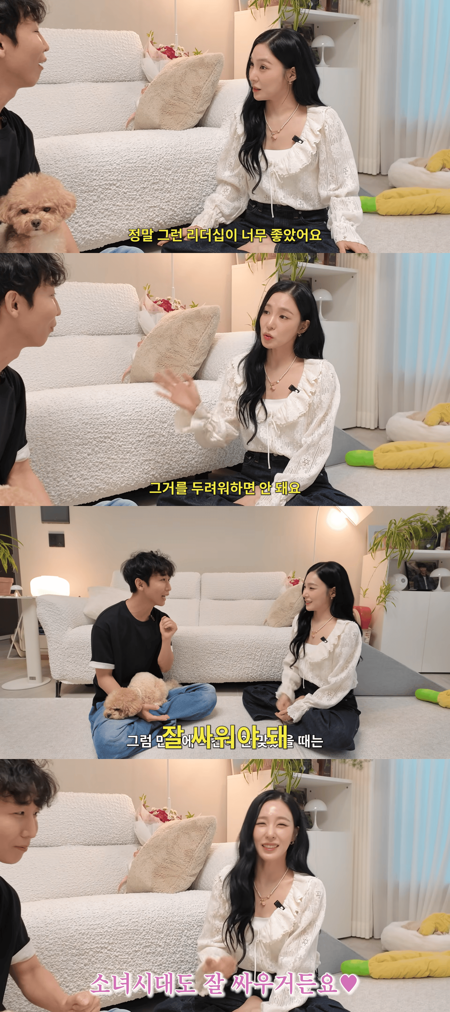 tiffany young byun yo han