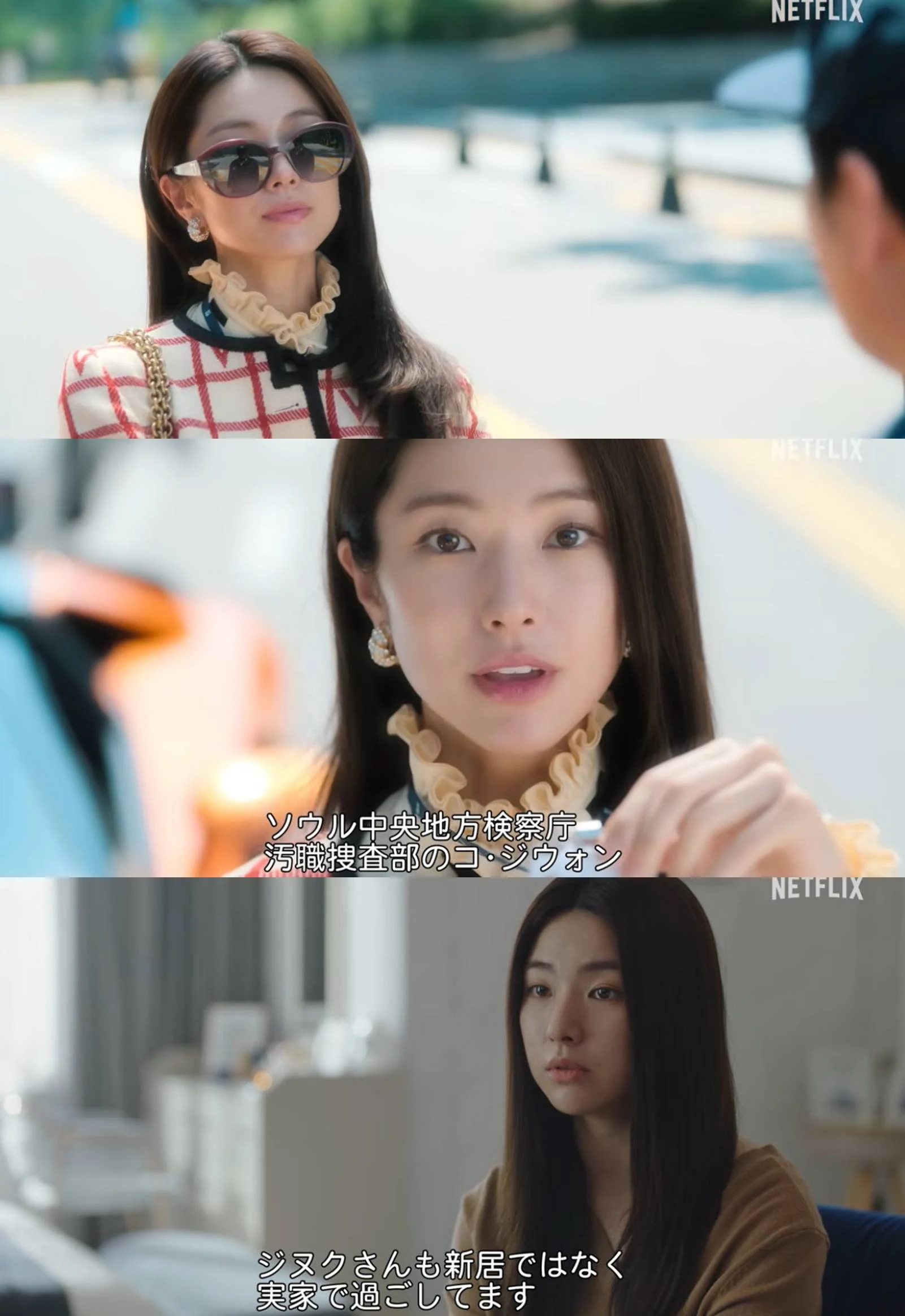 ha young netflix japan