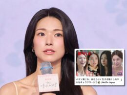 ha young netflix japan