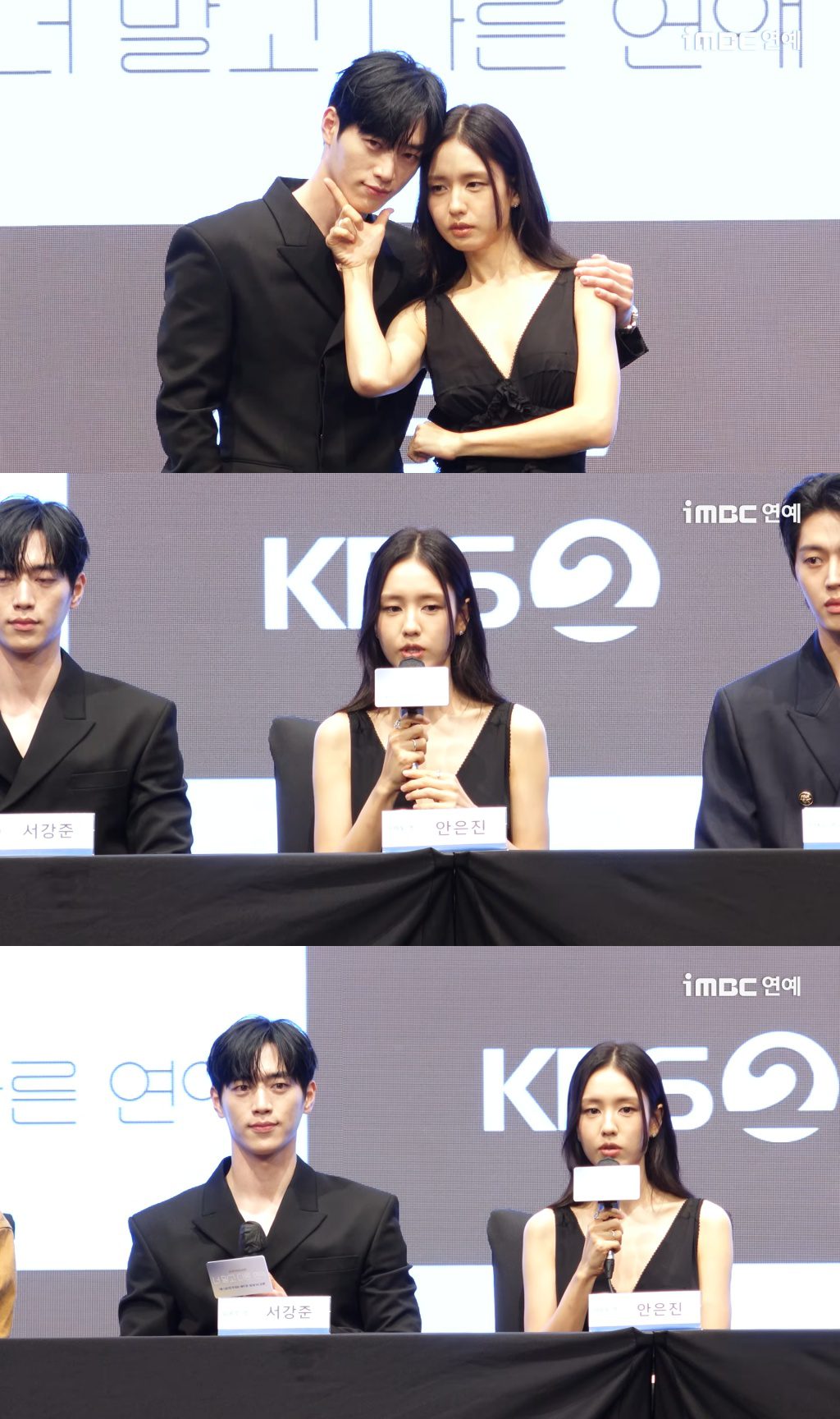 ahn eun jin seo kang joon