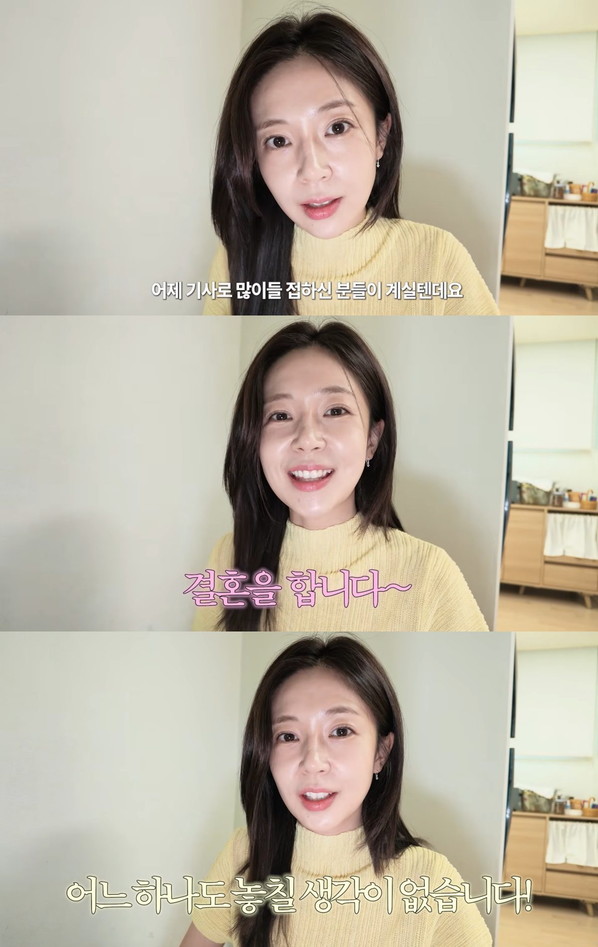 baek jin hee fiancé