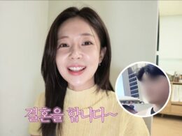 baek jin hee fiancé