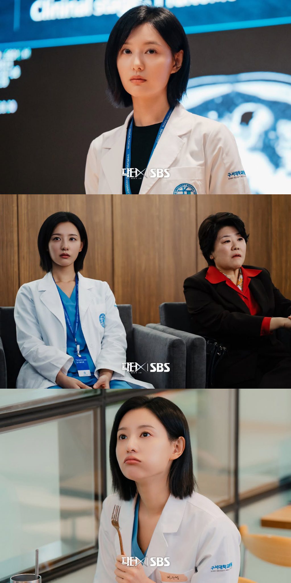 kim ji won doctor x