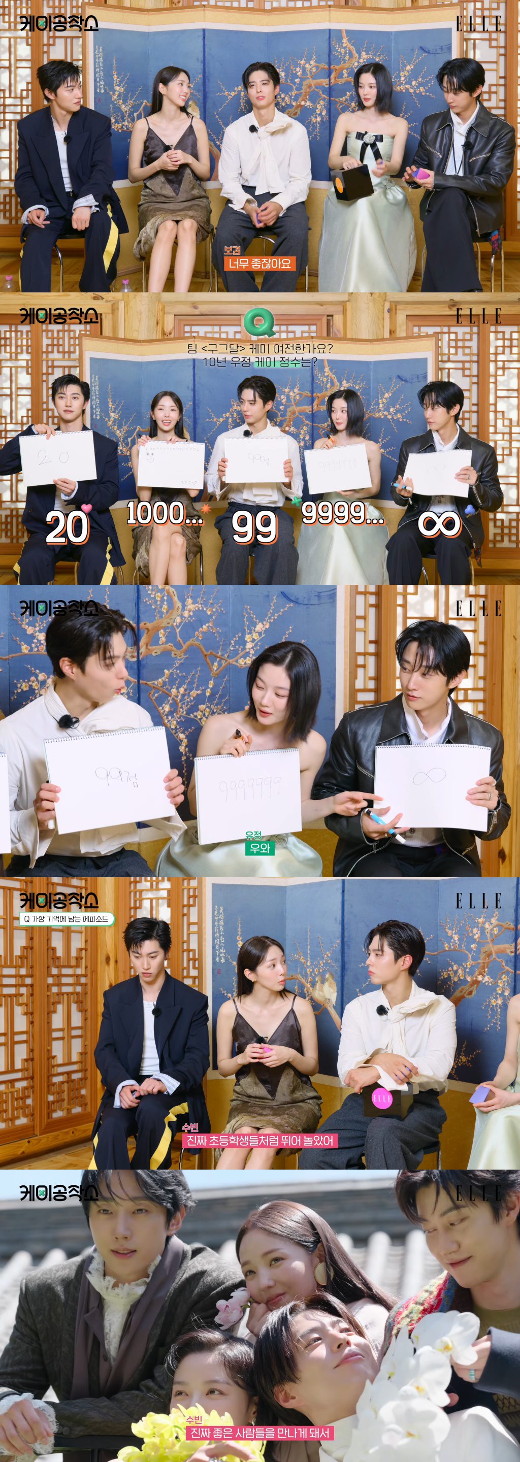 love in the moonlight reunion