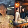yuri nakamura death