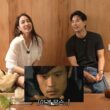 kim ji seok lee min jung