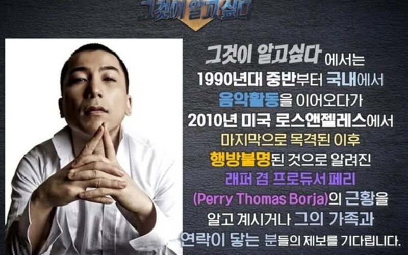 YG producer perry