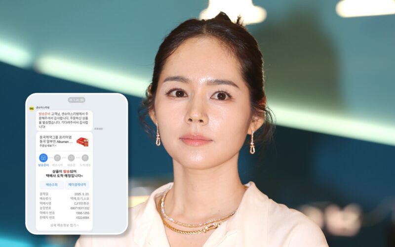 han ga in hidden ad