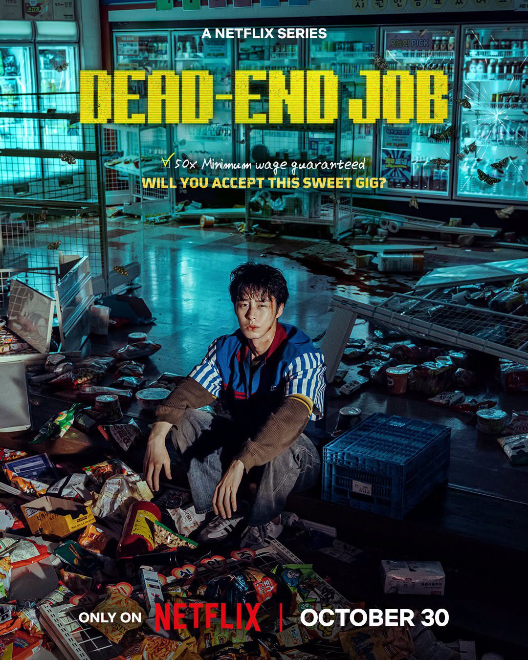 netflix dead-end job