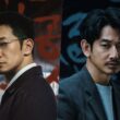 the blue road netflix release
