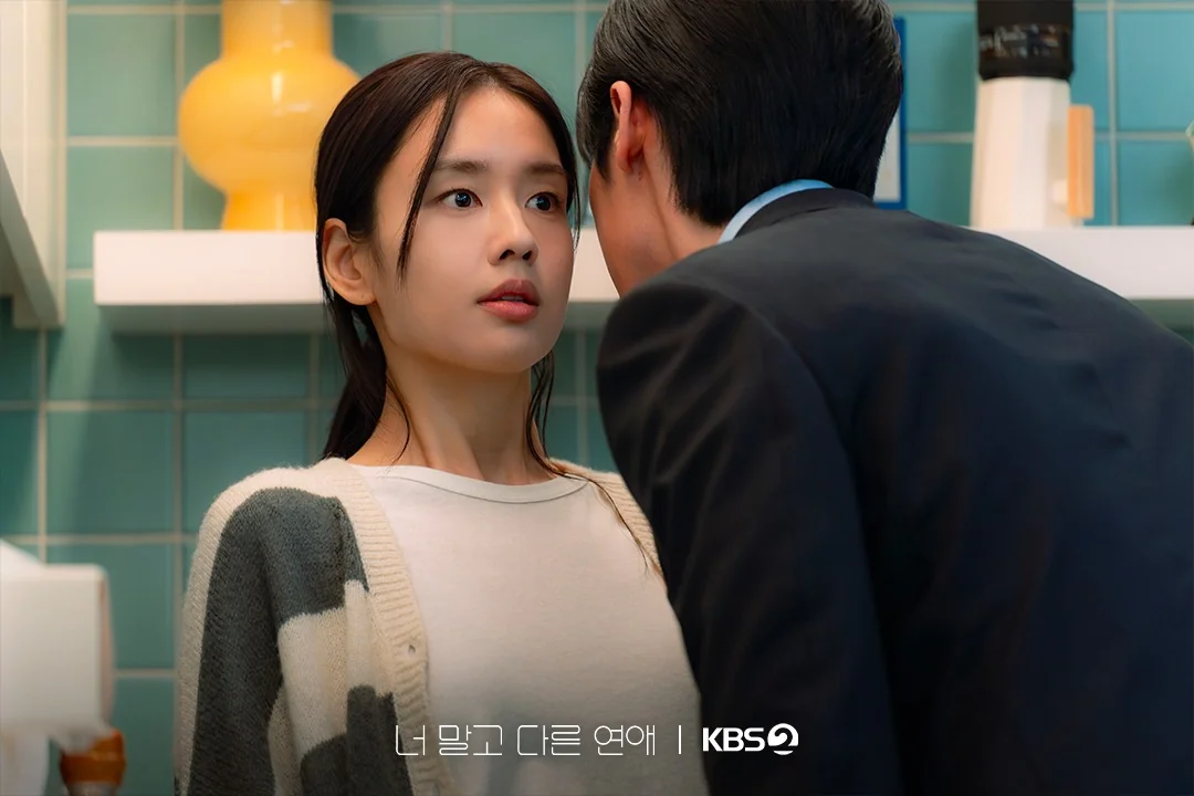 Ahn Eun Jin A Love Other Than Yours