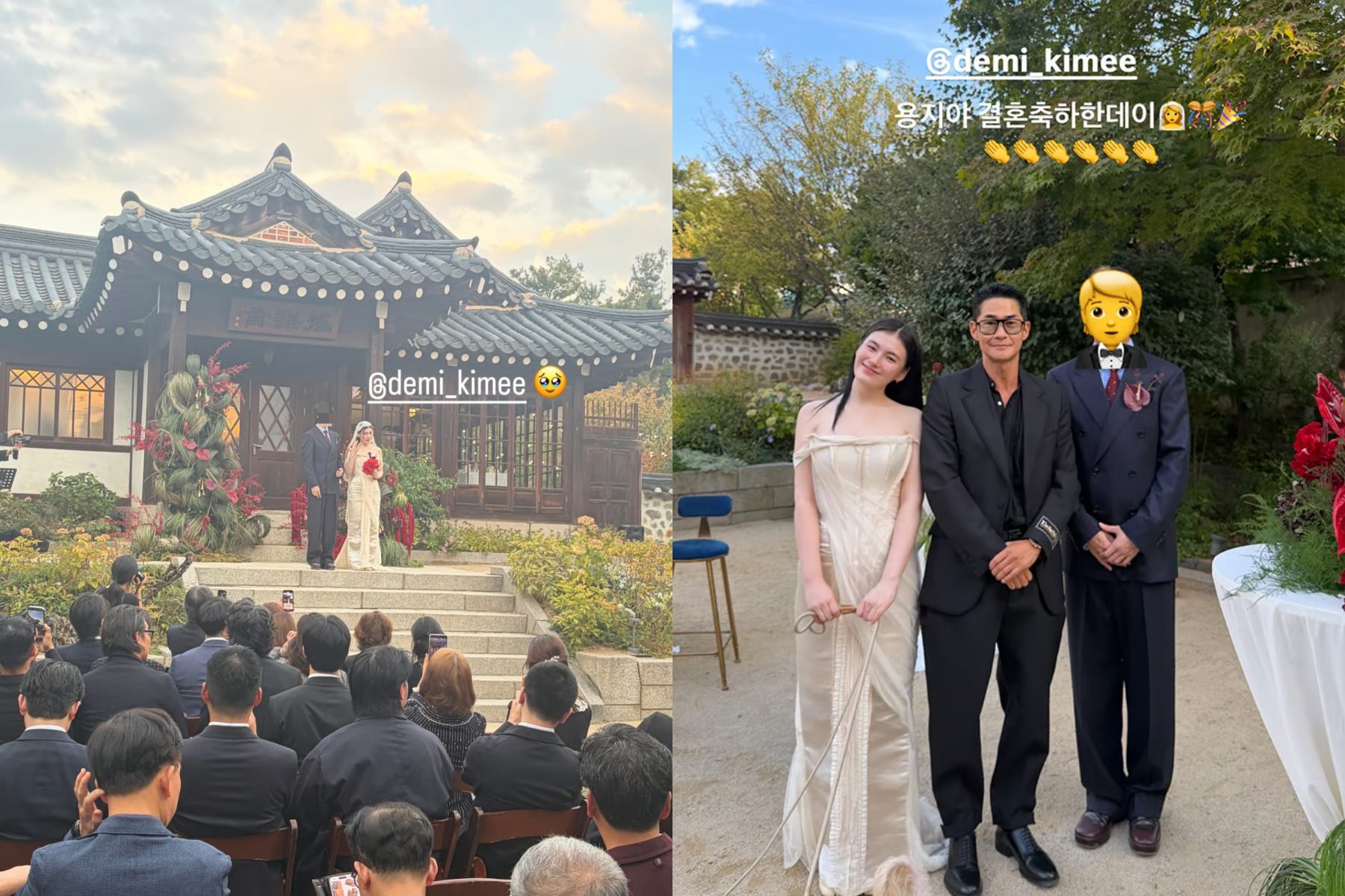 kim yong ji marriage