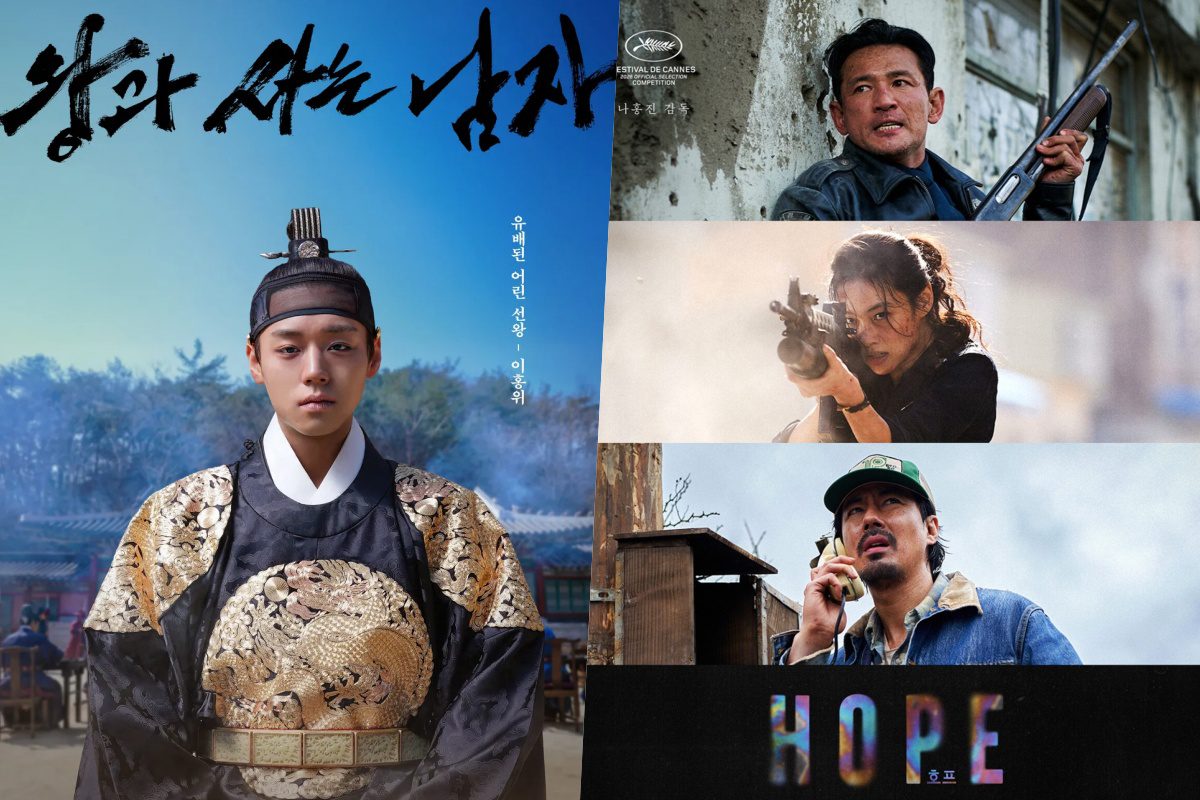 2026 Blue Dragon Film Awards nominees